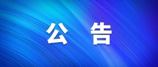 西安豪利777集团社会责任汇报