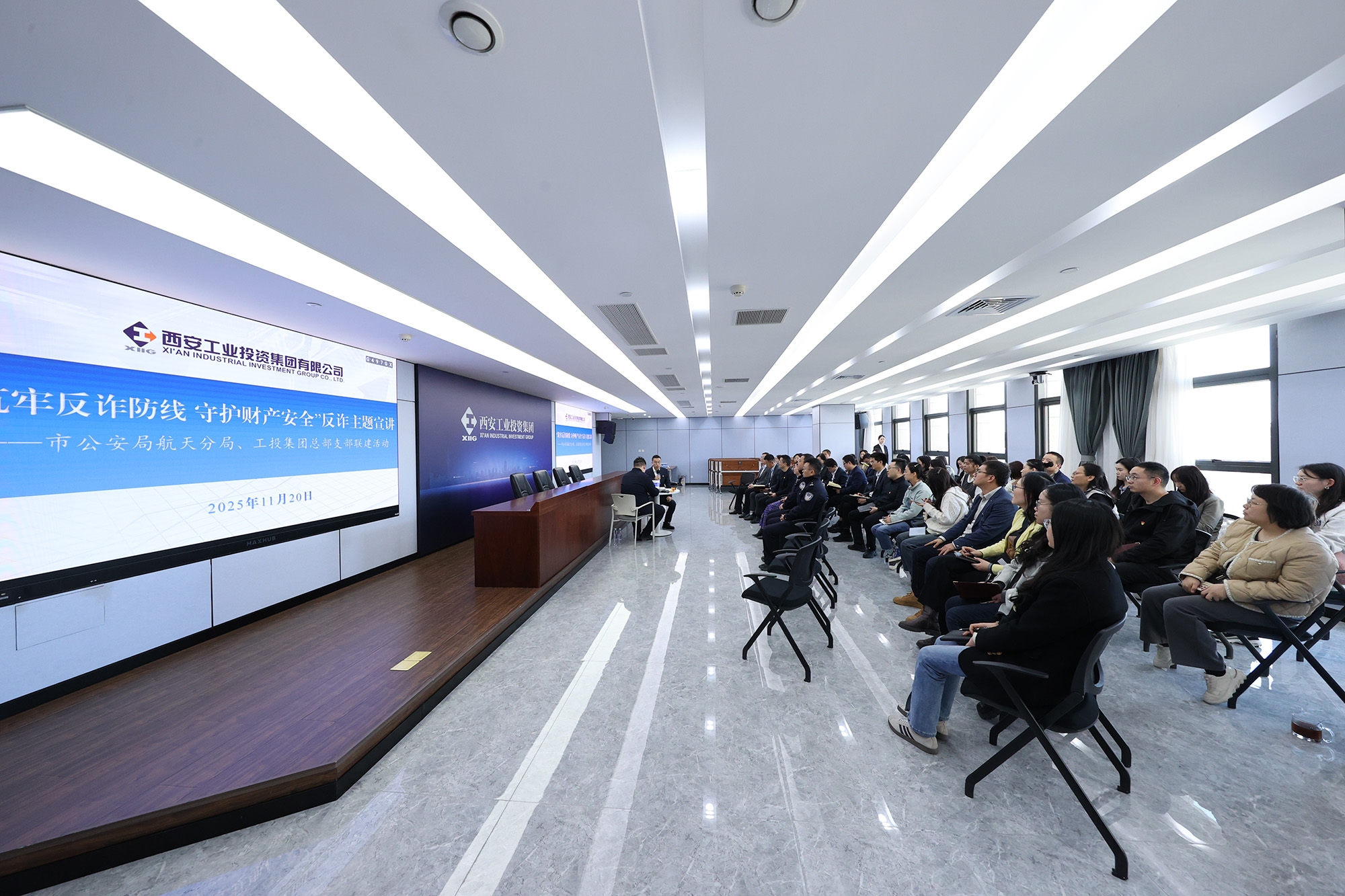 西安市公安局航资质局与豪利777集团总部发展支部联建活动