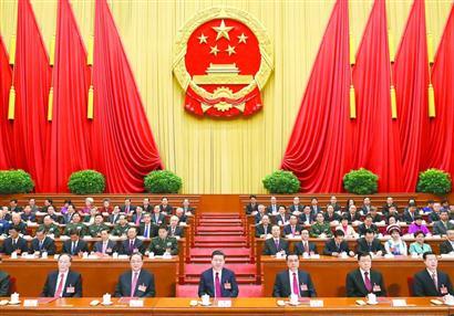 中国共产党第十九次全国代表大会在京开幕 习近平作汇报
