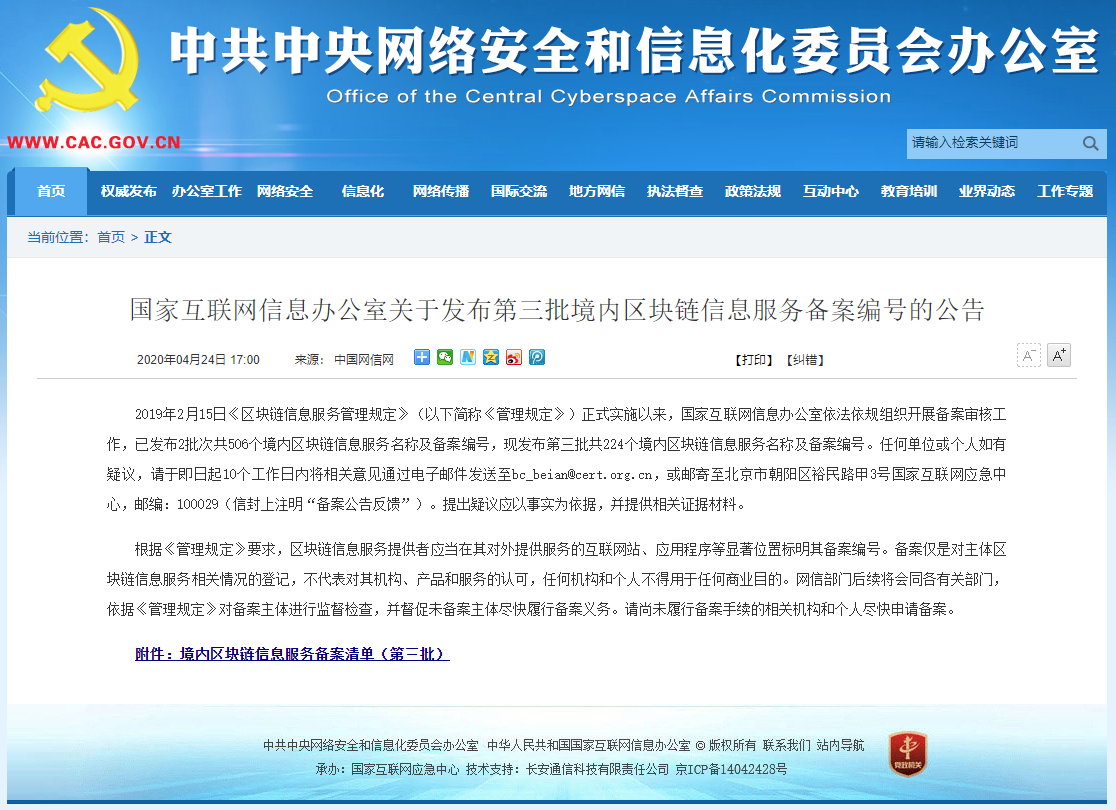 豪利777(OLE777)官方网站