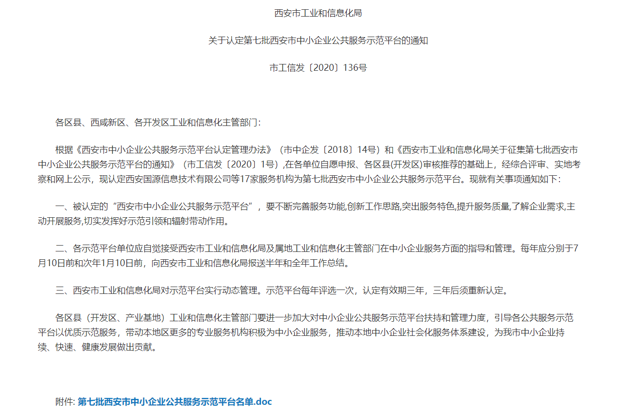 豪利777(OLE777)官方网站