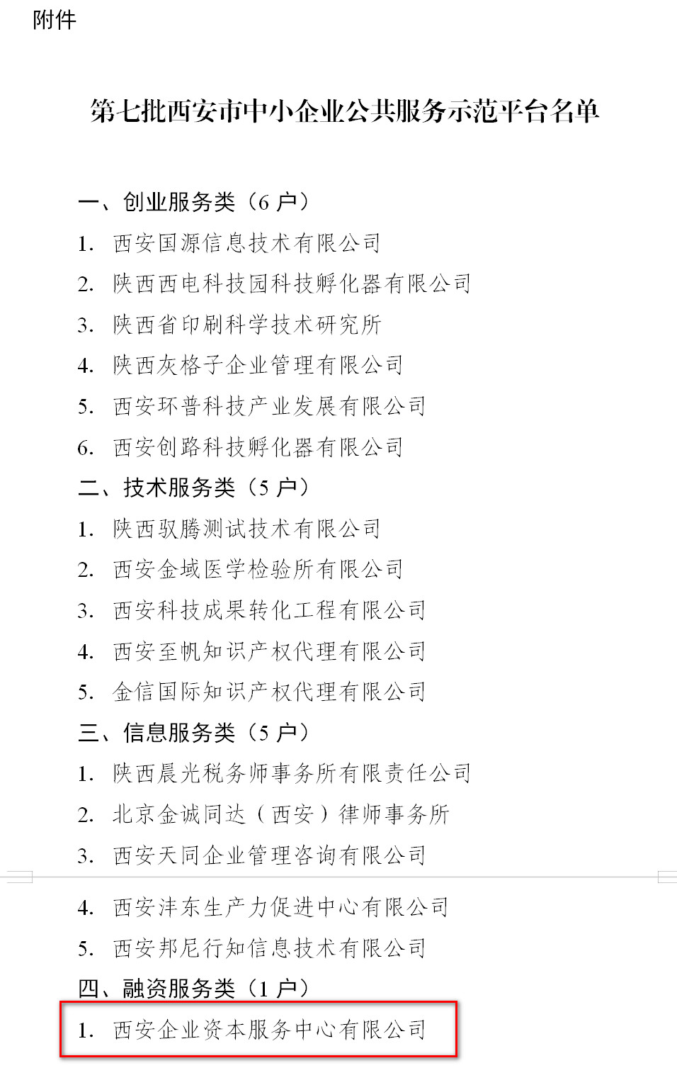 豪利777(OLE777)官方网站